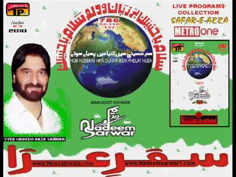 Manqabat. Nadeem Sarwar (01 Deen Ko Bacha Liya-2010).flv