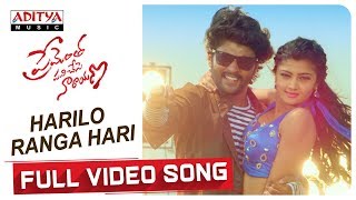 Harilo Ranga Hari Full Video Song Prementha Panich