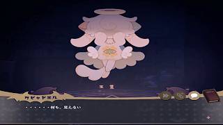 【理解らせは背徳の味】でびるコネクショん part38