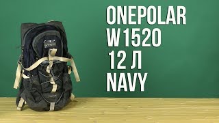 Onepolar W1520 - відео 1