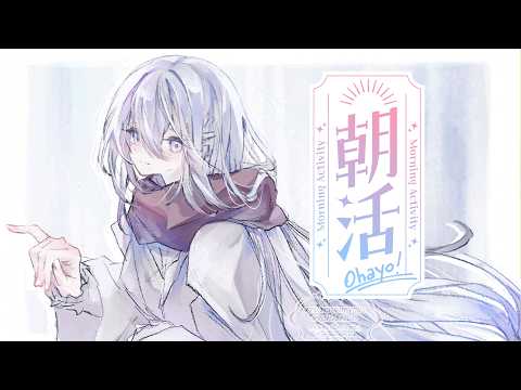 【 朝活雑談 】花粉症と最近のあれやこれや【ソフィア・ヴァレンタイン / にじさんじ】