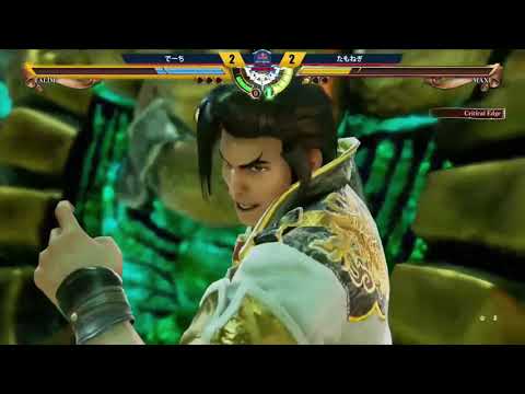 Red Bull Monday Night Streaks #16「SOULCALIBUR Ⅵ」20181203 Deachi vs Tamonegi