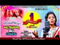 Nethuti Mudhaie Nelana Pada Mother Day Special Song 2019 Manukota Prasad Monika Kalyan