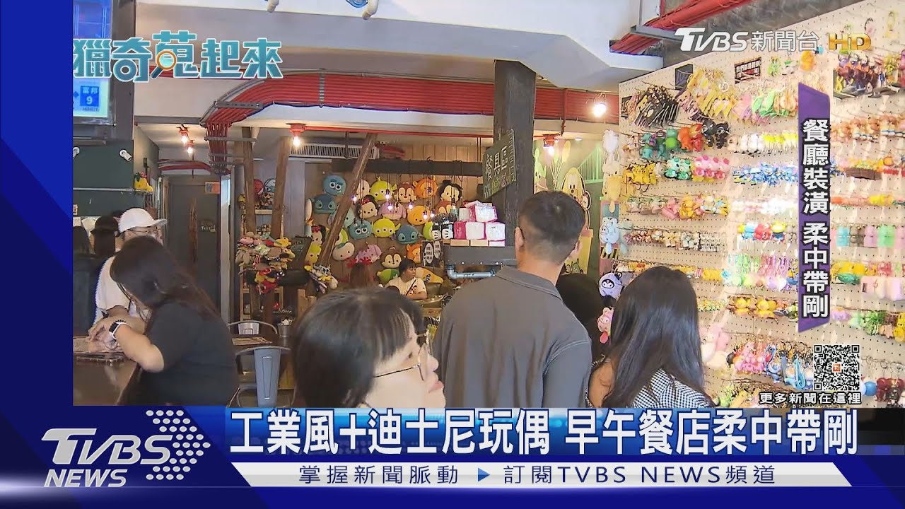 不用出國也能置身迪士尼樂園!「這間餐廳」讓維尼包圍你吃飯