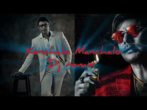 Kenchalo Manchalo | Darshan hit dj remix song | Kariya @dbosskingdom