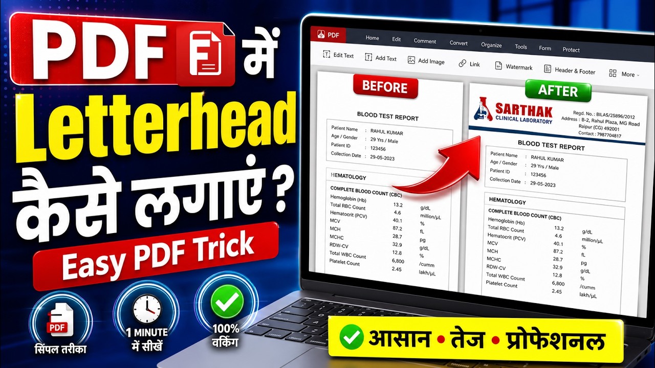 PDF Letterpad Tool Tutorial – YouTube Video Thumbnail