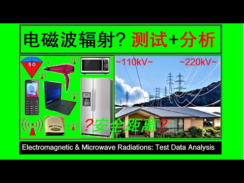 距離高壓電塔多遠才安全