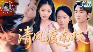 19歲少女鑽進絕嗣總裁的車躲債，卻被他認出是白月光騙婚纏綿一夜，4年後見她身邊縮小版的他，用盡寵愛留住她！#短劇 #甜寵 #瑪麗蘇 #總裁灰姑娘