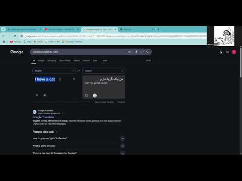 learn Persian today, common verbs 1