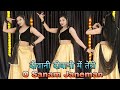 Deewani Deewani Mai Teri O Sanam Janeman Hero Hindustani 1998 Kumar Sanu Trending Hindi Song
