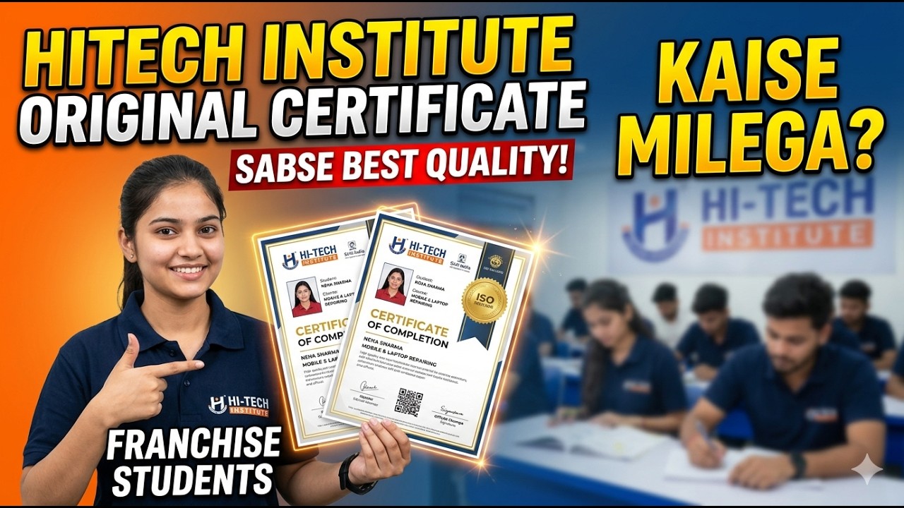 Hi-Tech Institute Original Certificate ki Pehchan ✅ | Best Quality Student Certificate