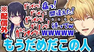 配信外でトラバサミに掛かり続ける一ノ瀬うるはを観測するエビオ【スト鯖RUST/エビオ/にじさんじ切り抜き】