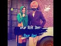 Sangdi Sangdi Whatsapp Status Tarsame Jassar