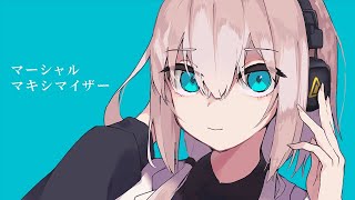 マーシャル・マキシマイザー / 柊マグネタイト (Cover) ver. R+...