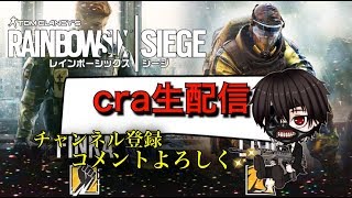 【レインボーシックスシージ】ソロランク アプデは本当に明日なんでしょうか？【ライブ配信】