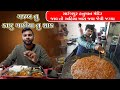 સારંગપુર દર્શન કરવા જાવ એટલે અહીંયા ન�
