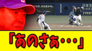 【悲報】中日ファン、もうどれがワースト試合なのか分からなくなる