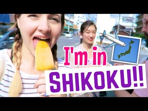 第一次見識到了 "四國"，第一天的活動。 (SEEING SHIKOKU FOR THE FIRST TIME | Day One)
