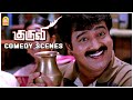 தளபதியின் தரமான தந்திரம் Kuruvi Comedy Scenes Vijay Tris