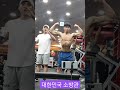 레슨 2달차 대한민국 소방관