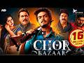 CHOR BAZAAR Hindi Dubbed Full Movie Akash Puri Gehna Subbaraju Sunil Action Romantic Movie