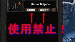 【HOI4・DLC3種】新規陸軍縛りで行くアメリカ合衆国part1【ゆっくり実況】