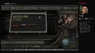 配信再開テストプレイ