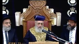 פרשת דברים תשע"ז - מרן הרב יצחק יוסף שליט"א
