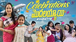 Celebrations మొదలయ్యాయి || India Trip || Nandu's World || Tamada Media
