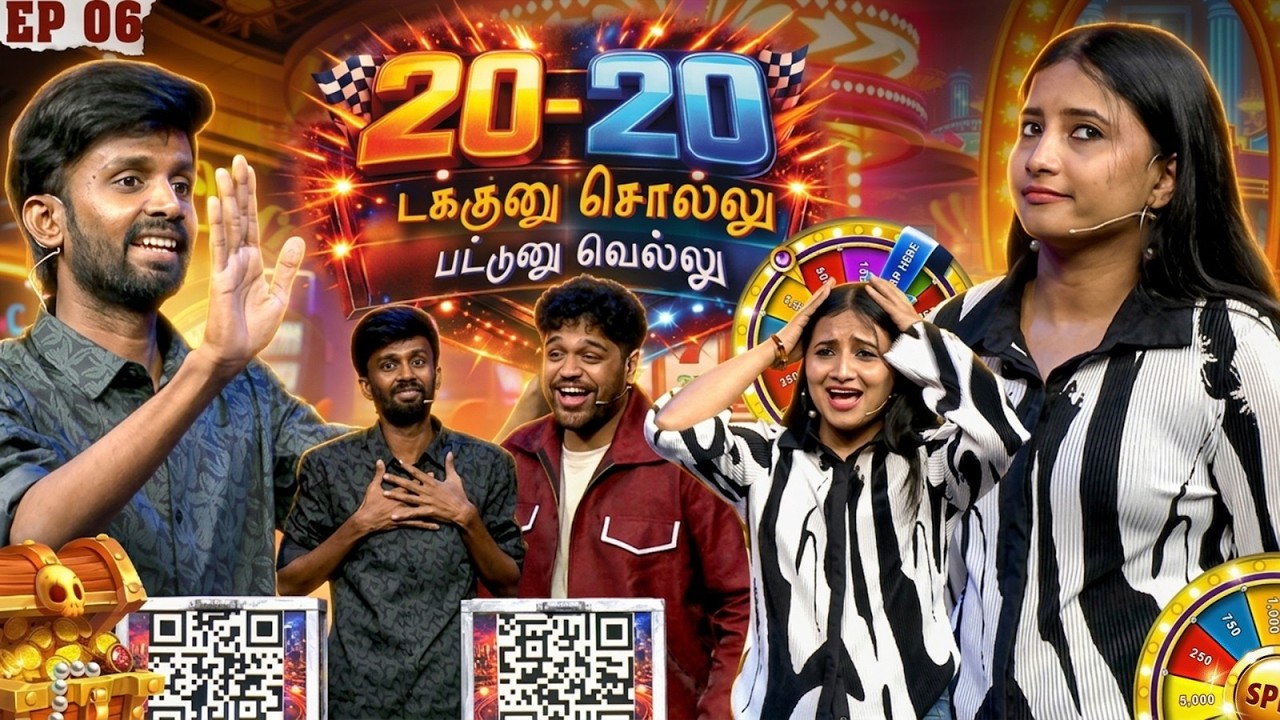 Dheena & Chippu Chippy fun illa டா🔥, full riot ஆ பண்ணிட்டாங்க 🤣💥 20/20 EP - 06| Nikki | Media Masons