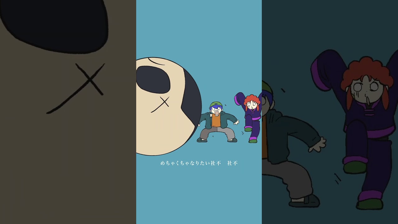 "あ！めちゃくちゃ普通な人だ！" #mcmogura #ぜったくん #自認