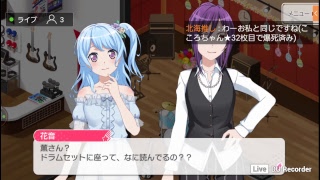 【バンドリ生放送】ゆるさんこそのLIVE配信