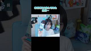 ONICHA飲んでみた結果... #onicha #鬼茶 #今さら