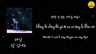 [7BVN] [HAN x ENG x VIE] TAEIL - 잘 있어요 (LATER)