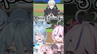9回裏満塁代打山本で沸くにじさんじEN【エリーラ·ペンドラ/闇ノシュウ/マリア·マリオネット/エクスアルビオ/葛葉/にじさんじ甲子園/にじ甲/パワプロ/nijisanji en/にじさんじ/切り抜き】