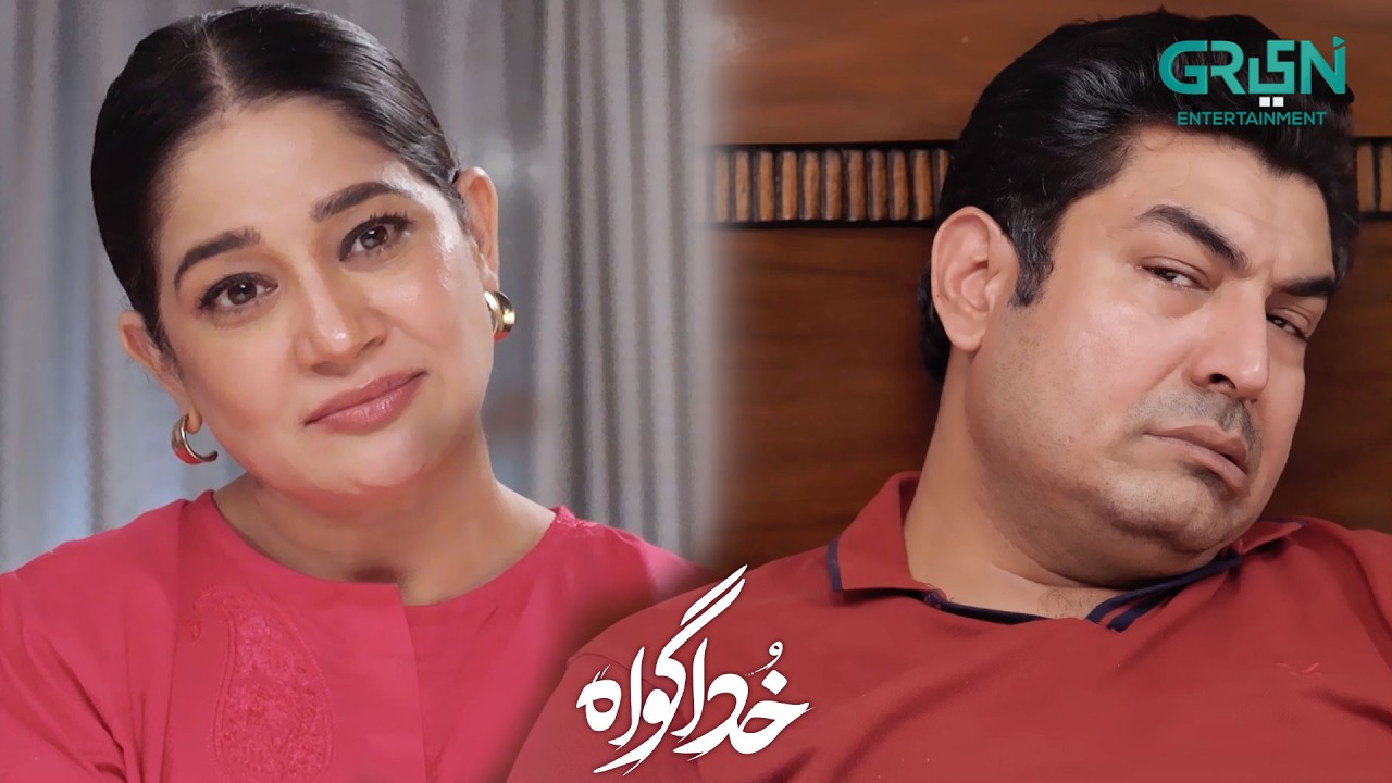 Aaj Se Har Cheez Ki Maalkin Mein Hun | Subhan Awan - Rahat Ghani | Khuda Gawah | Green TV