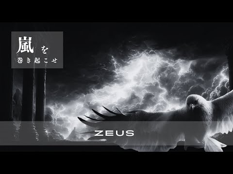 Vol.7 – ZEUS: BLOOD CODE  | 1 Hour Epic Workout Music Mix