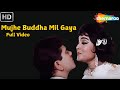 Mujhe Buddha Mil Gaya Full Video Raj Kapoor Vyjayanthimala Lata Mangeshkar Sangam 1964