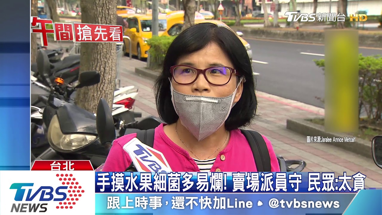 美式賣場水果「被試吃」 民眾拿其它盒「補滿」