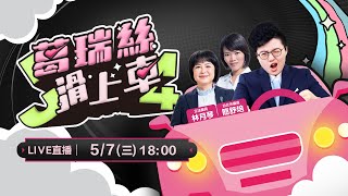 吳靜怡慟談剴剴案!從挺剴剴遊行到北院宣判