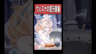 【原神】ヴェスナの犯行現場が最高に素敵な理由　#原神 #genshinimpact #shorts