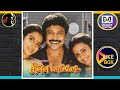CHINNA MAPPILAE சின்ன மாப்ளே ILLAYARAJA JUKE BOX 1993 5 1 DOLBY DIGITAL TAMIL 