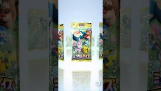 【ポケポケ】 ミラクルデイズ 開封 しました🙋‍♂️