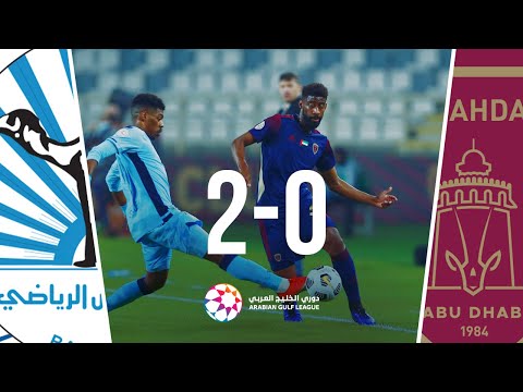 Al-Wahda 0-2 Baniyas: Arabian Gulf League 2020/21 ...