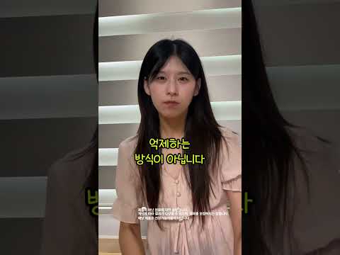 건기식 노즈픽션 숏폼