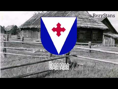 Votic song "Õma maa" | Водская песня "Õma maa" | Воцкая песьня "Õma maa"