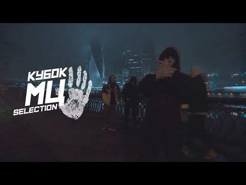 Video thumbnail for Selection