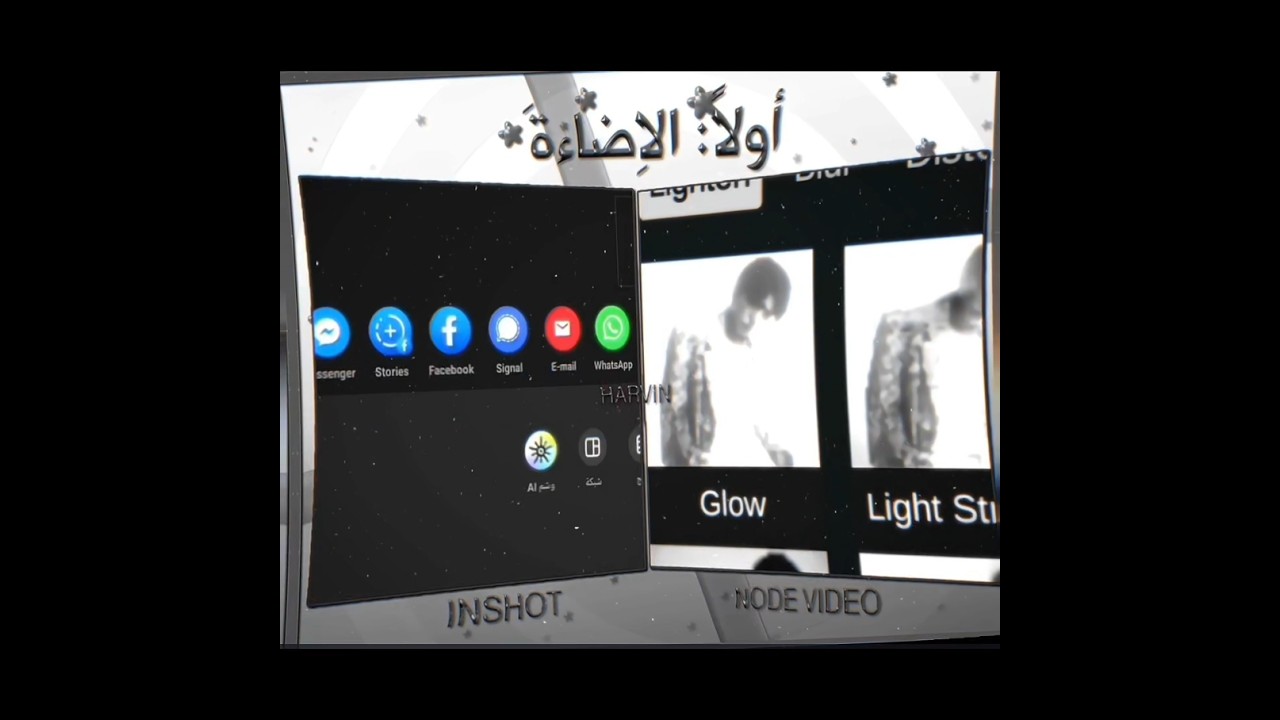 موثراتيَ+ كيَف اسوَيها مِن دون في نوَد فيديَو🐰🐚! #شروحات #kpop #تكست #عالم_الفيك #bts #تصميم #جيني