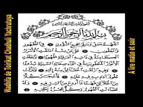 Wadifa de Toirikati Chadhouli Yachirutuya.