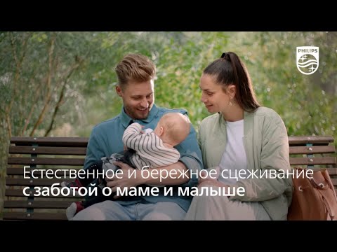 Миниатюра изображения товара Молокоотсос ручной Philips AVENT Natural Motion с контейнерами для хранения / SCF430/13